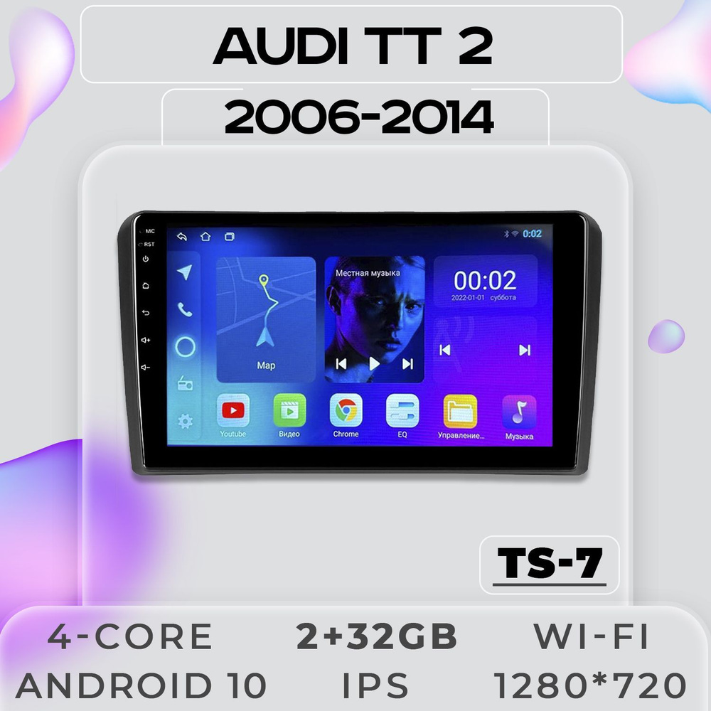 Штатная автомагнитола TS7/ 2+32GB/ Audi TT/ Ауди ТТ/ Магнитола Android ...