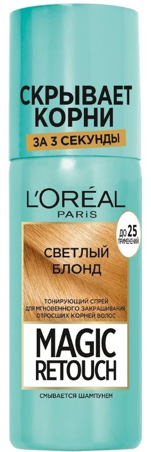 L'Oreal Paris Тонирующее средство для волос, 75 мл #1