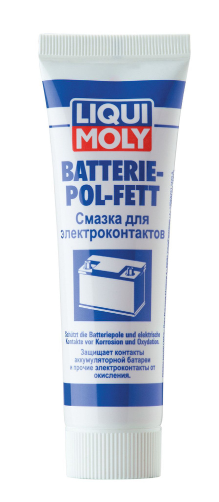 Смазка для электроконтактов Liqui Moly Batterie-Pol-Fett, 0,05 л (7643) #1