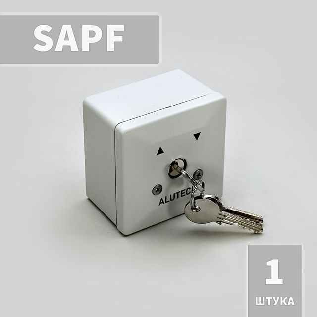 SAPF Алютех выключатель замок с ключом внешний для рольставни, жалюзи, ворот  #1
