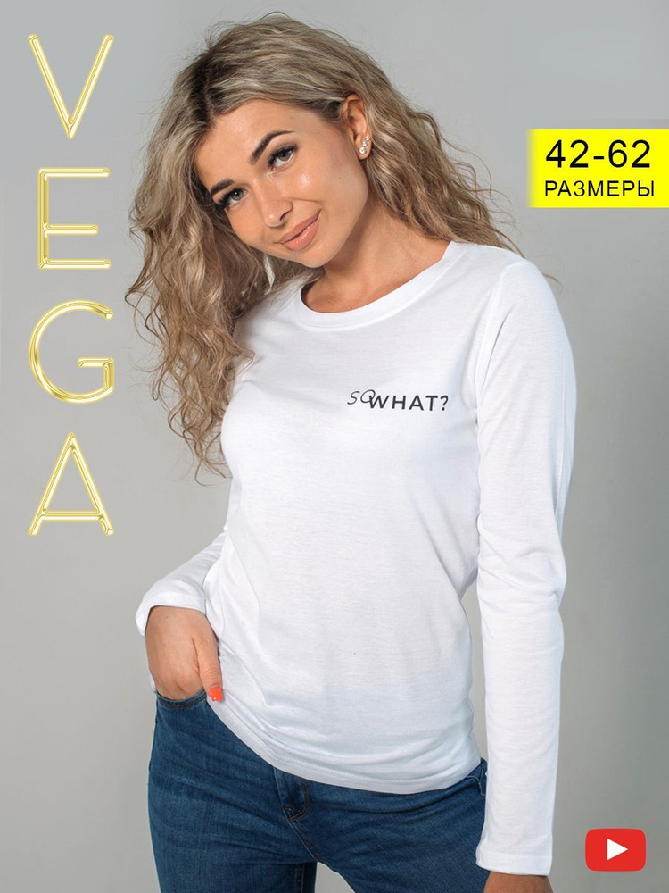 Лонгслив VEGA #1