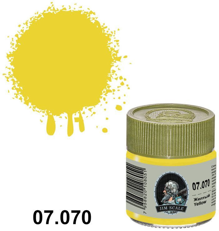 Jim Scale Краска лаковая на спиртовой основе, Желтый, 10 мл #1