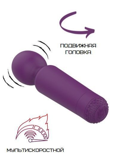 Фиолетовый wand-вибратор - 15,2 см #1