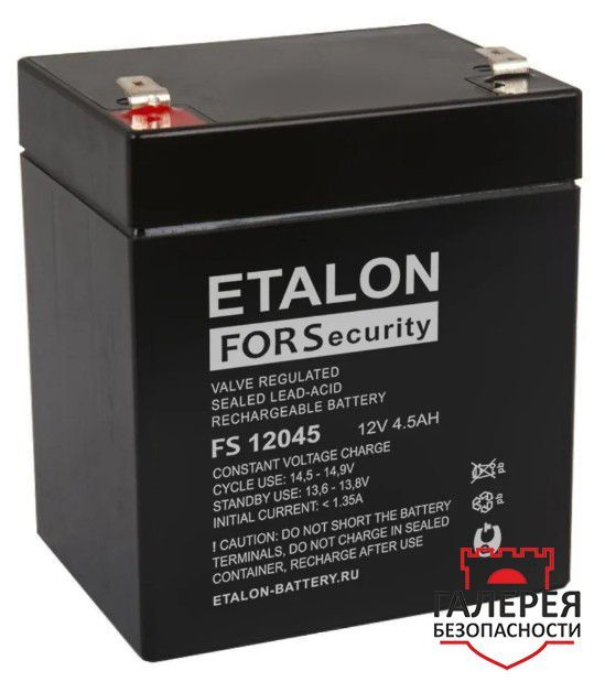 Etalon battery Аккумуляторная батарея, 1 шт #1