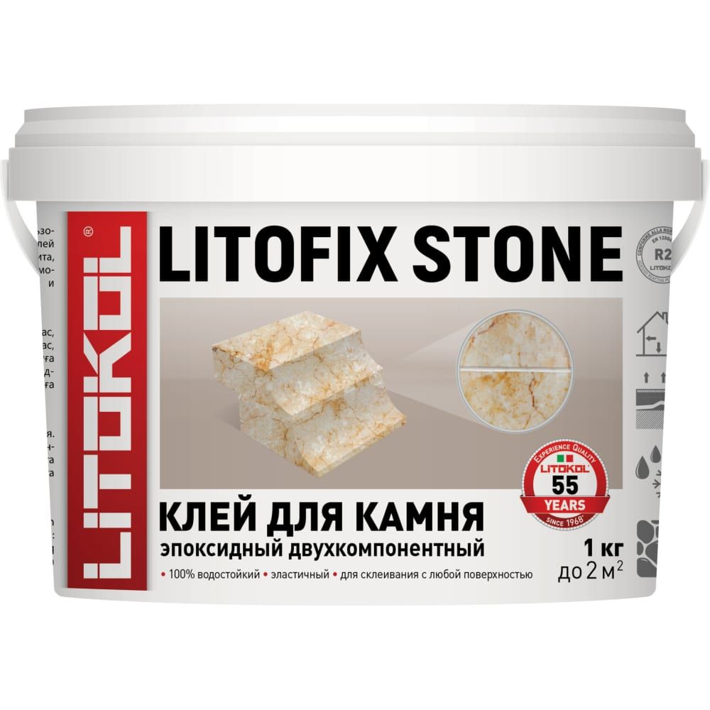 LITOKOL Клей для плитки Двухкомпонентный эпоксидный клей LITOFIX STONE для склеивания камня 1 кг  #1