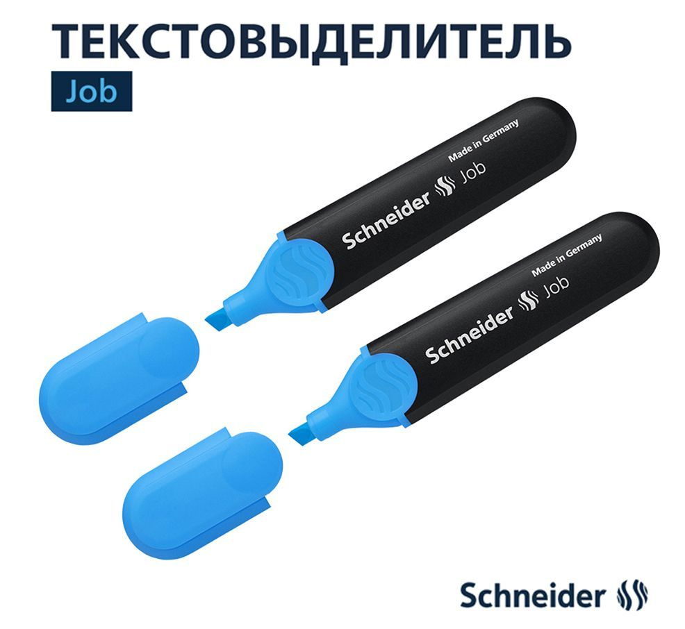 Текстовыделитель Schneider "Job" голубой, толщина линии 1-5мм, 2 шт.  #1