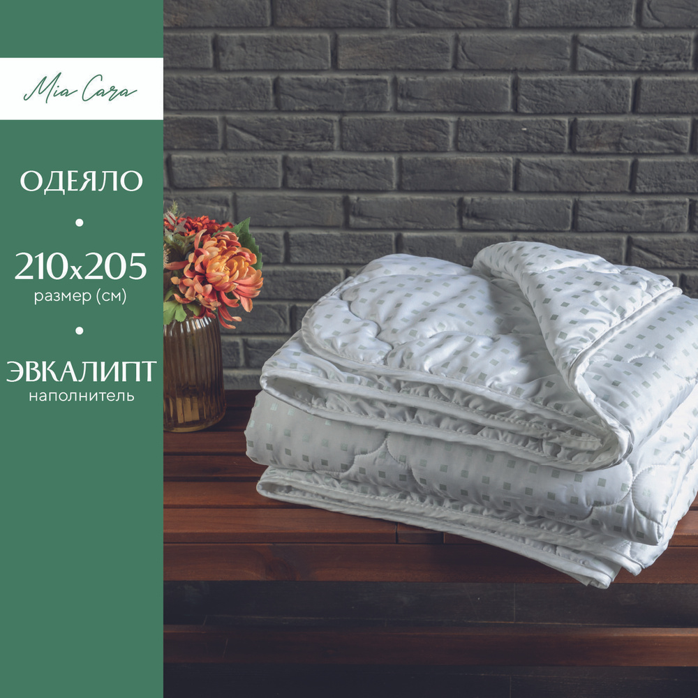 Одеяло евро 210x205 эвкалипт "Mia Cara" Bellasonno #1