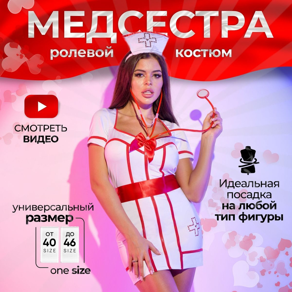 Русские медсестры - 75 лучших порно видео