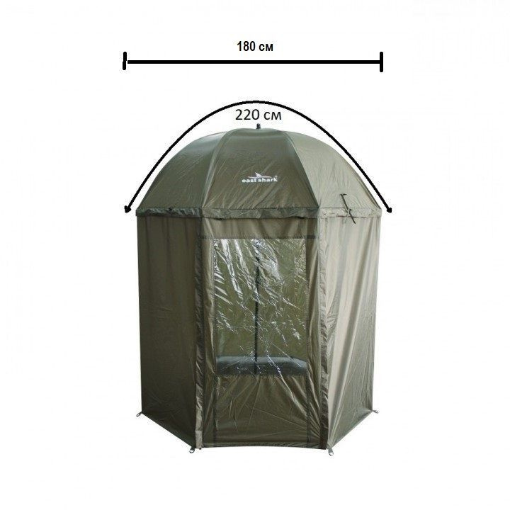 Зонт для рыбалки EastShark с тентом и дверью d 220см art. HYU 004-220 #1