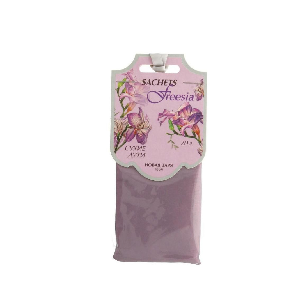 Новая Заря Саше Фрезия Sachets Freesia, 3шт. #1