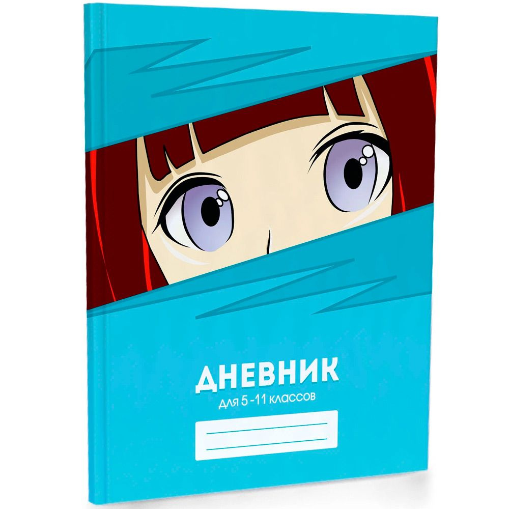 SEMBO BLOCK Дневник школьный #1