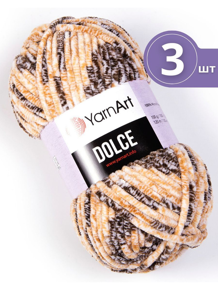 Плюшевая пряжа YarnArt Dolce (ЯрнАрт Дольче) - 3 мотка Цвет: 802 бежево-коричневый меланж 100% микрополиэстер #1