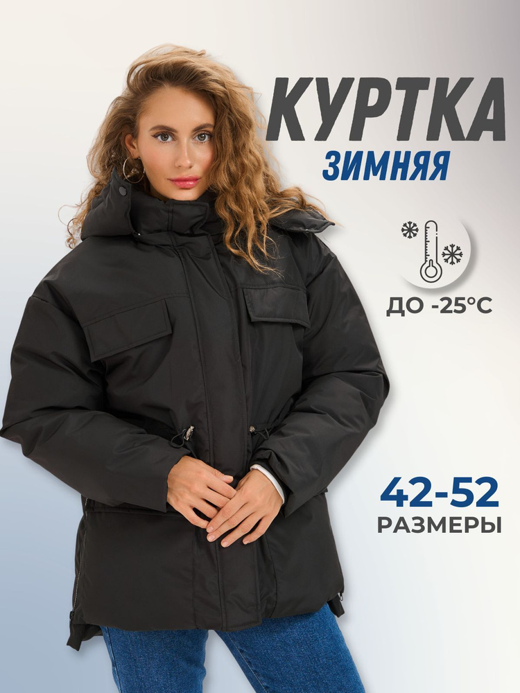 Куртка 32Clothes #1