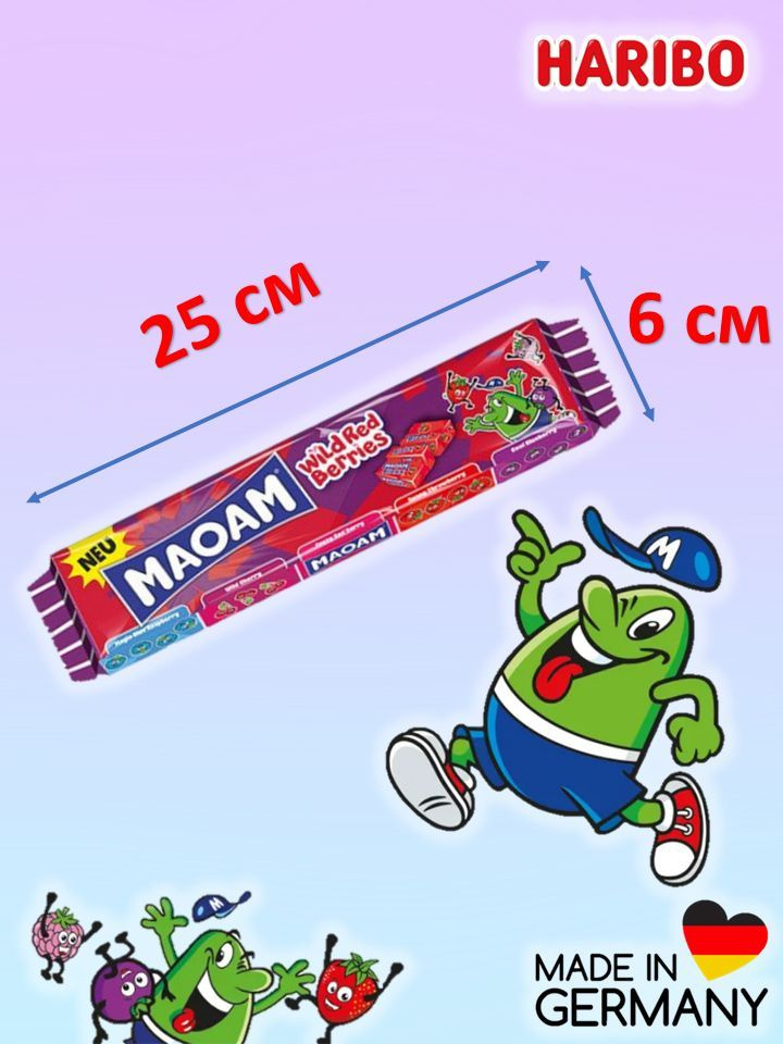 Конфеты жевательные Maoam Bloxx Wild Red Berries (ягоды) 220 г, Германия  #1