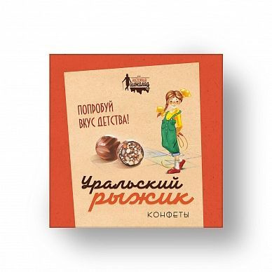 Уральский рыжик с морковными цукатами #1