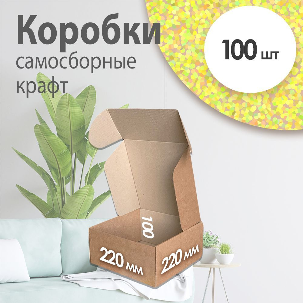 Корзина для хранения длина 22 см, ширина 22 см, высота 10 см.  #1