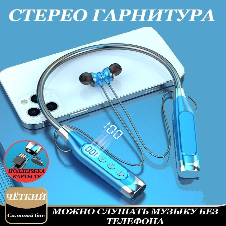 LAR SHOP Наушники беспроводные с микрофоном, USB Type-C, синий #1