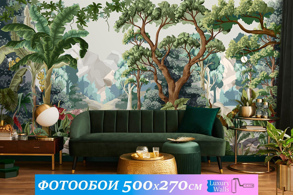 Фотообои на стену флизелиновые 3d "Деревья, Листья" 500х270 см Luxury Walls AM10305  #1