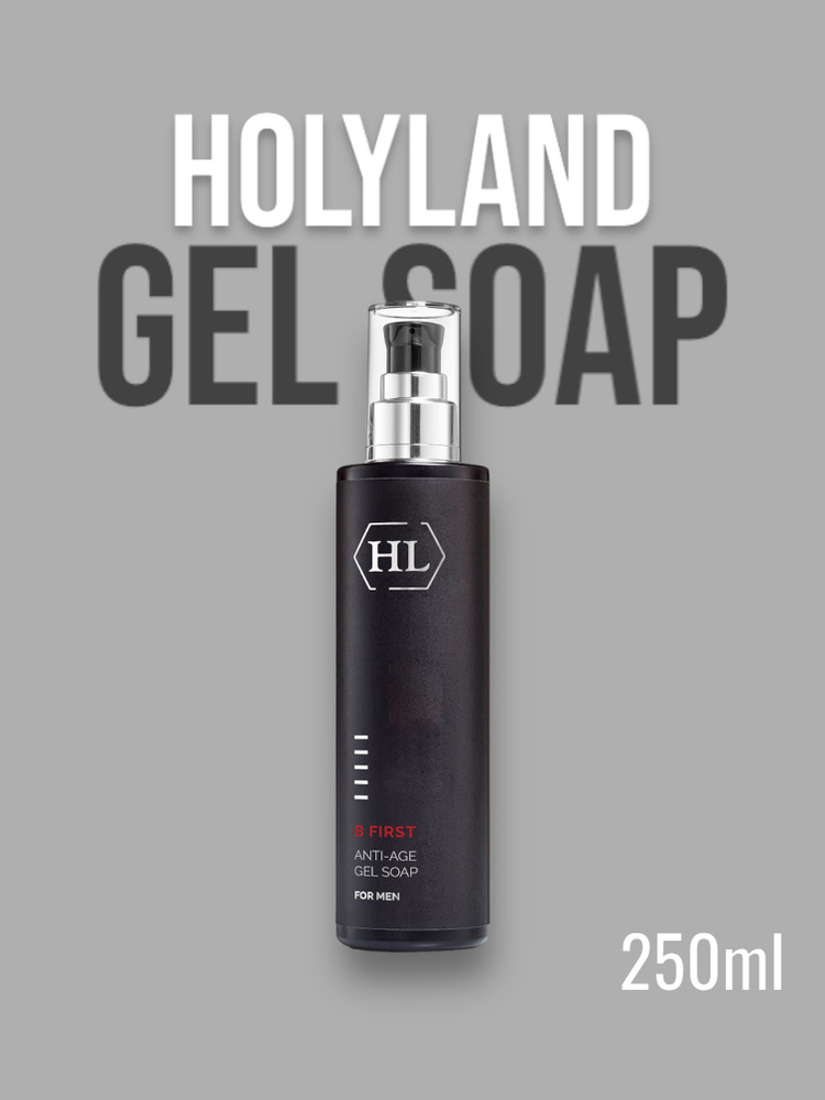 Holy land B FIRST ANTI-AGE GEL SOAP (очиститель 250 мл) #1