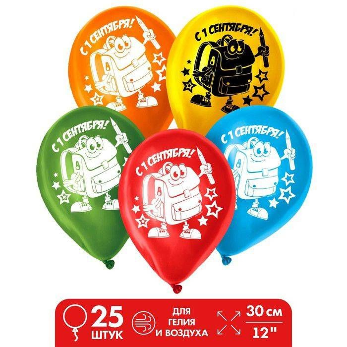 Воздушные шары Страна Карнавалия - С 1 сентября, из латекса, 12", 25 шт в упаковке  #1