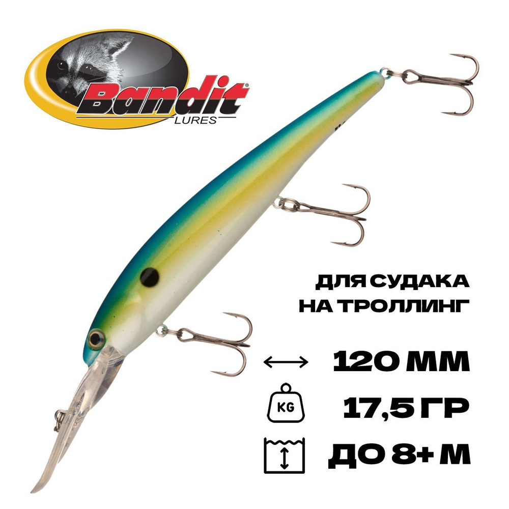 Воблер для троллинга Bandit Walleye Deep, плавающий, 120 мм, 17,5 гр, 5-8 м, #D78  #1