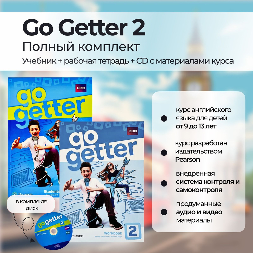 Go getter 2: Student's Book+Workbook+CD #1