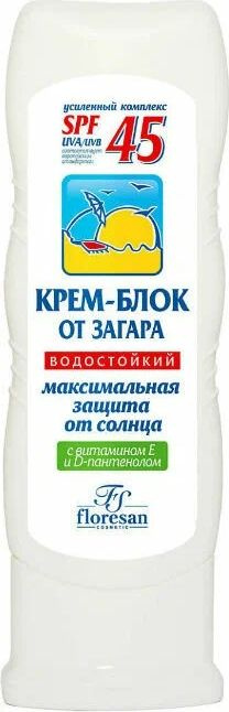 Floresan / Флоресан Солнцезащитное средство Крем-блок от загара SPF-45 водостойкий, с витамином E и D-пантенолом #1