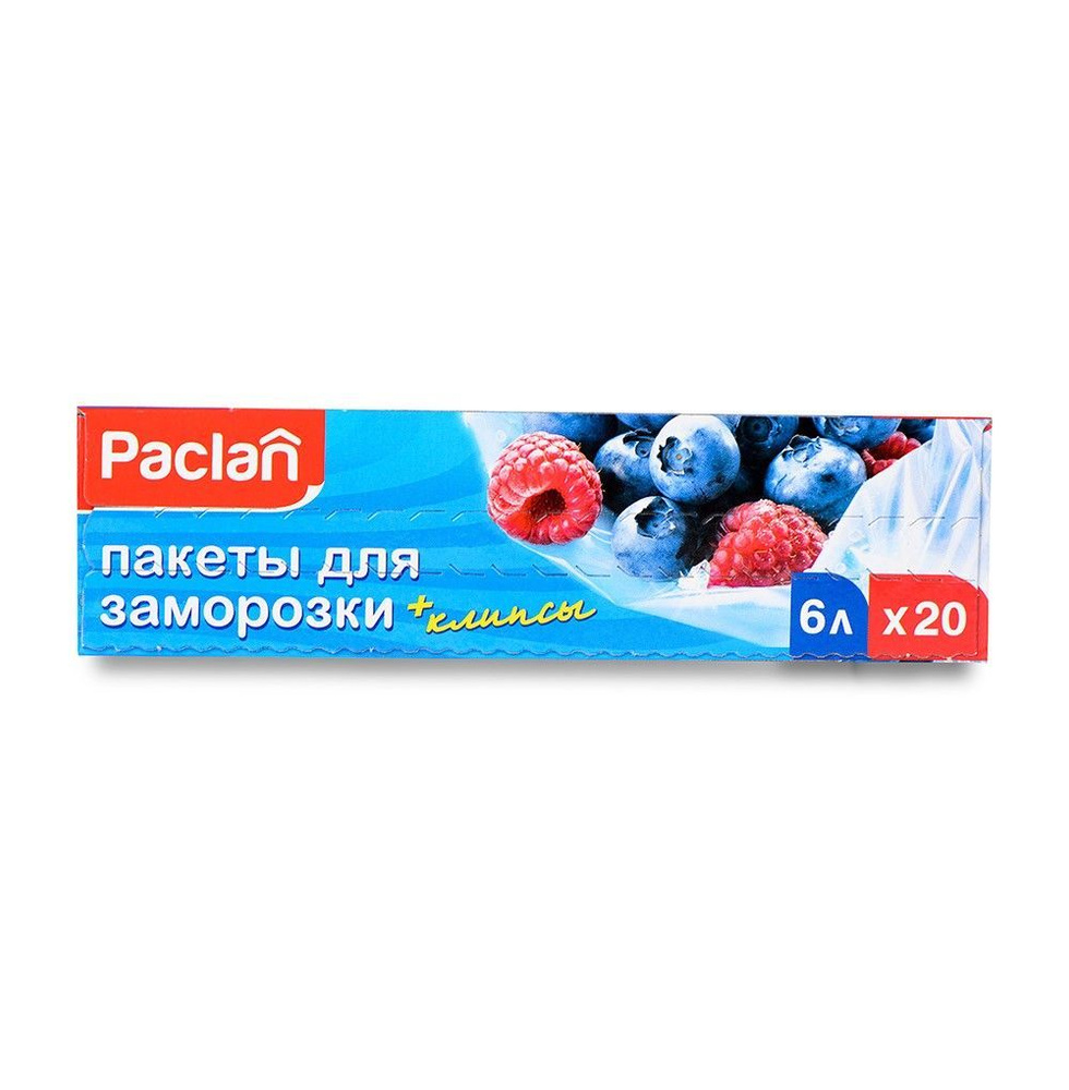 Пакеты для замораживания Paclan 6л 30 х 46см 20 шт Польша - 1 шт.  #1