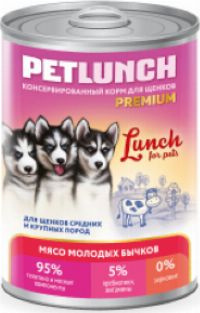 Корм для собак влажный Lunch For Pets для щенков средних и крупных пород, мясо молодых бычков в желе #1