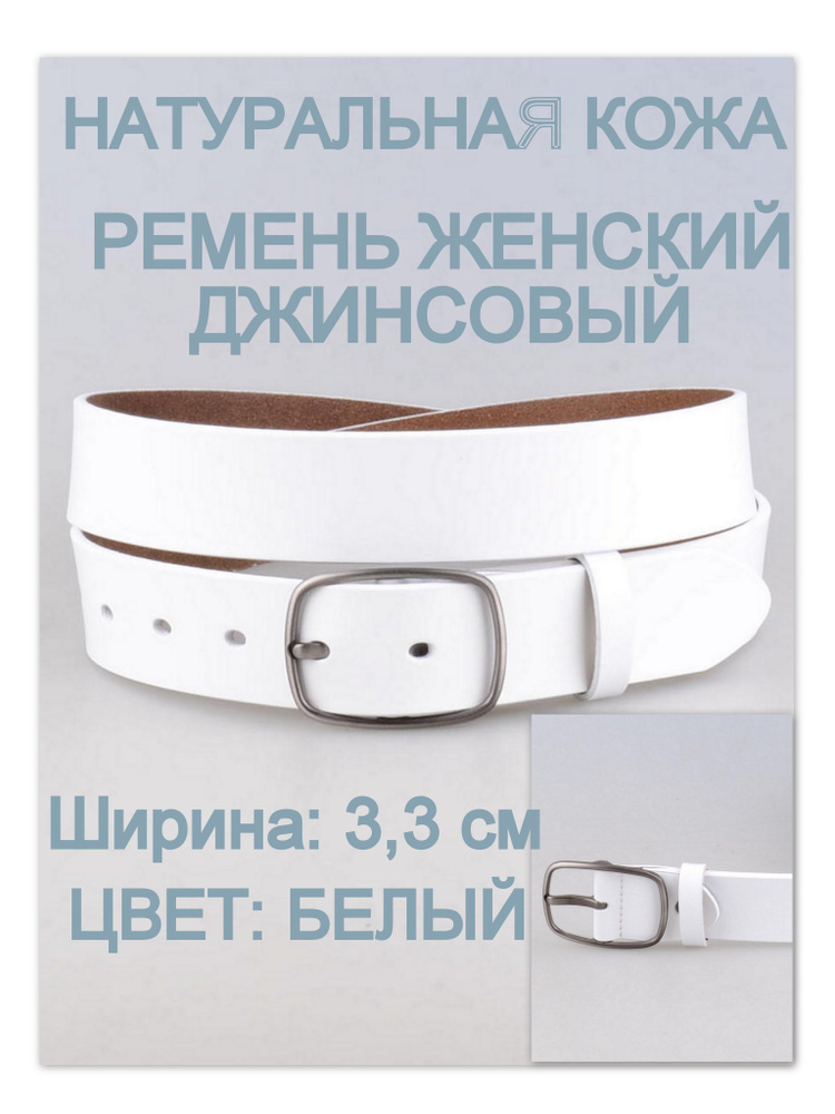 RUBELLEATHER Ремень #1