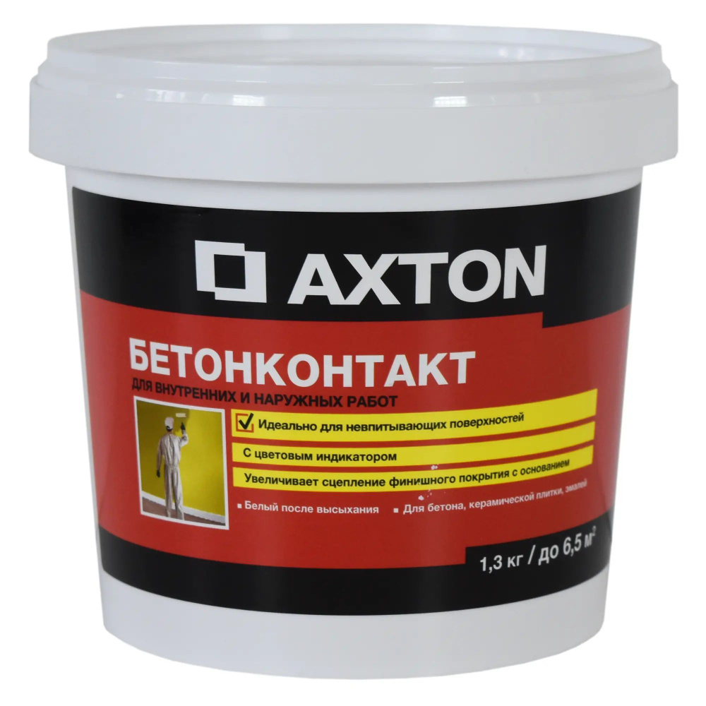 Axton Грунтовка Бетонконтакт 1.269 кг #1