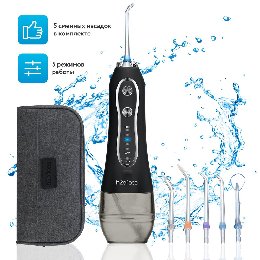 MILENI Портативный ирригатор H2O Floss для полости рта и чистки зубов, 5 режимов, 5 насадок, чехол для #1