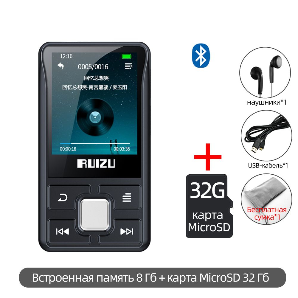 RUIZU MP3-плеер X55 Bluetooth с шагомером / FM-радио, темно-серый #1