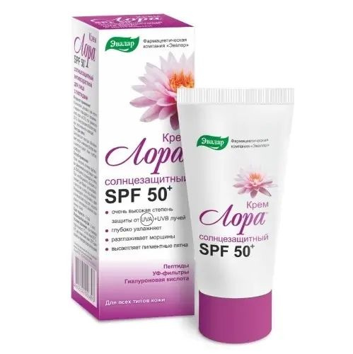 Лора крем spf 50+ 30 гр #1