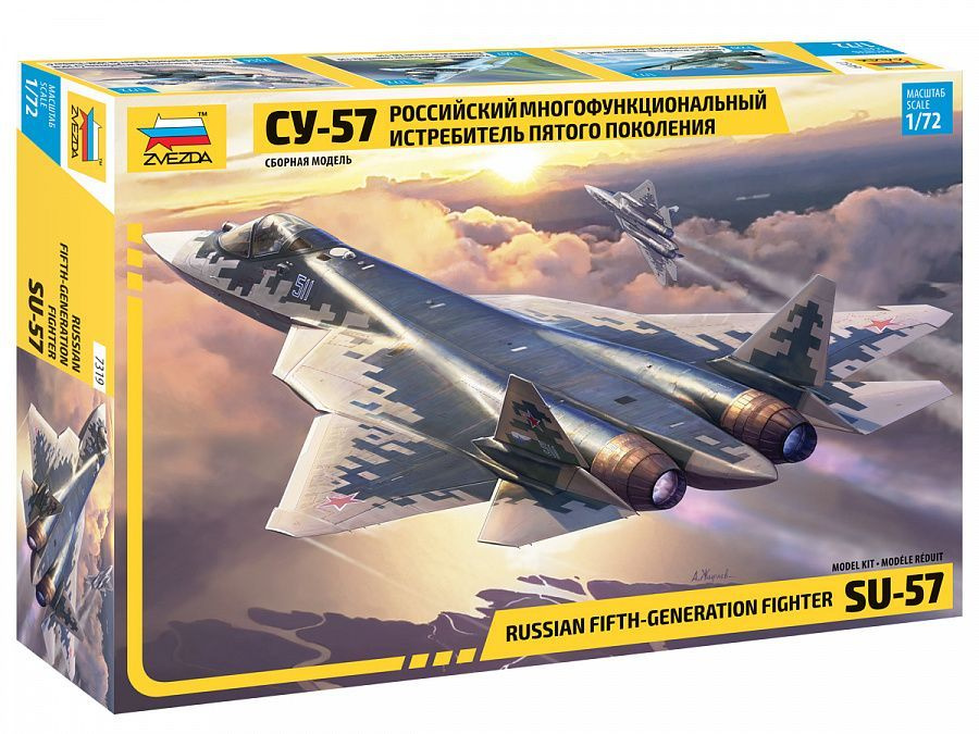 Сборная модель Российский многофункциональный истребитель пятого поколения Су-57, Авиация 1/72 Zvezda #1