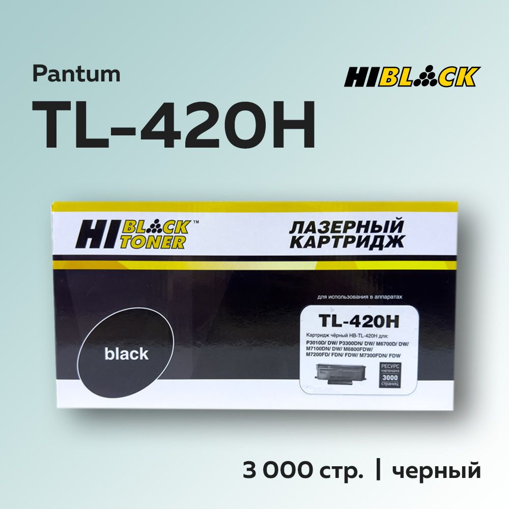 Тонер-картридж Hi-Black TL-420H для Pantum M6700/P3010 #1