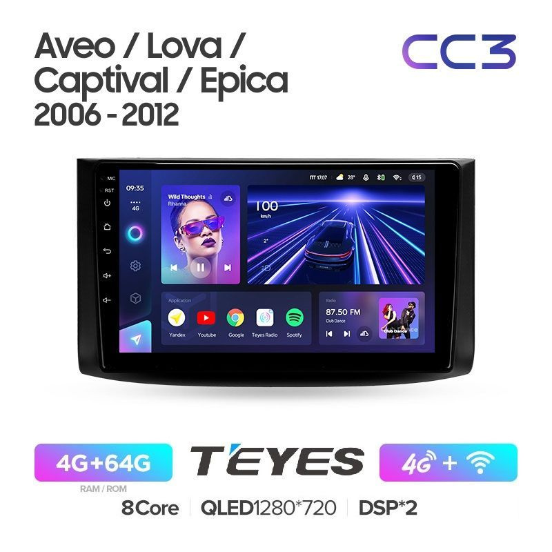 Teyes Устройство головное, диагональ: 9", Штатное место, 4ГБ/64ГБ  #1