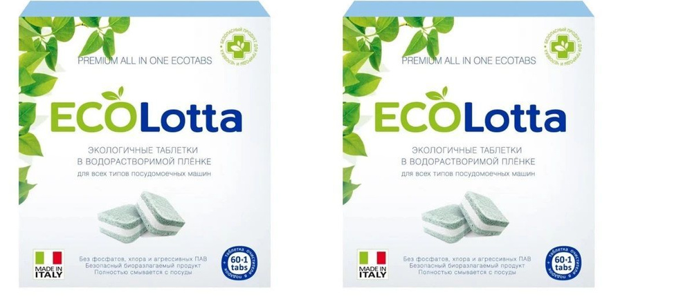 Таблетки для посудомоечных машин ECOLotta, 60 + 1 таблетка очистителя х 2уп  #1