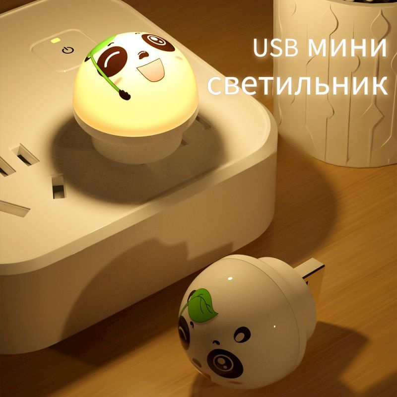 USB ночник, USB лампочка, мини USB светильник, теплый свет #1