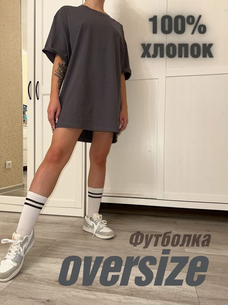 Футболка #1