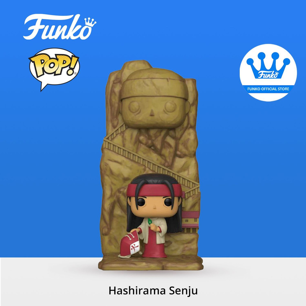 Фигурка Funko POP! Deluxe Boruto Hokage Series Hashirama Senju (Exc)/ Фанко ПОП по мотивам аниме Боруто #1