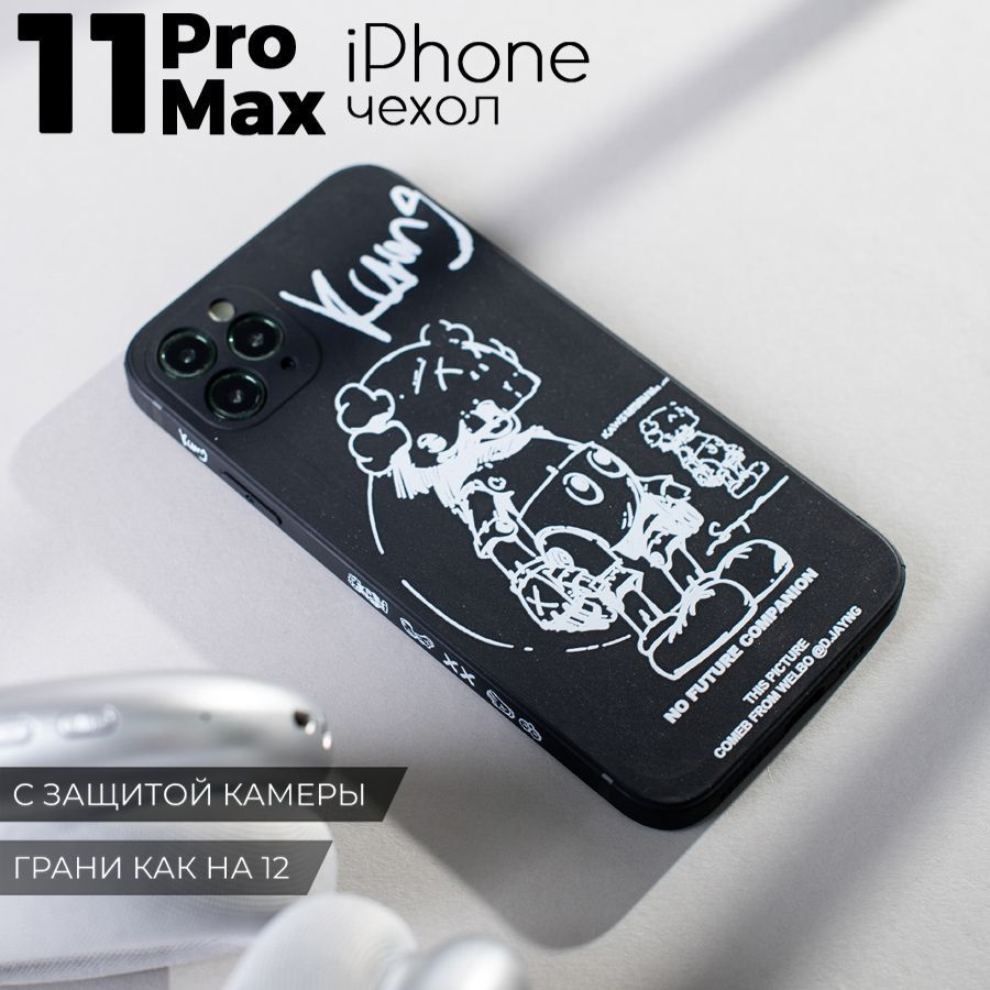 Чехол на айфон 11 про макс, с принтом, iphone 11 pro max , защита камеры  #1