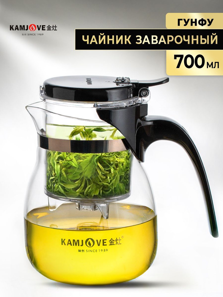 Kamjove Чайник заварочный, 700 мл #1