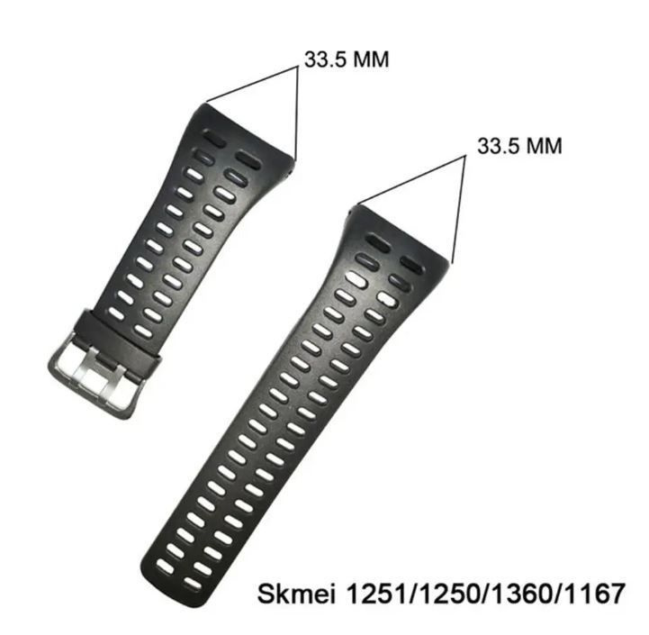 SKMEI Ремешок для часов #1