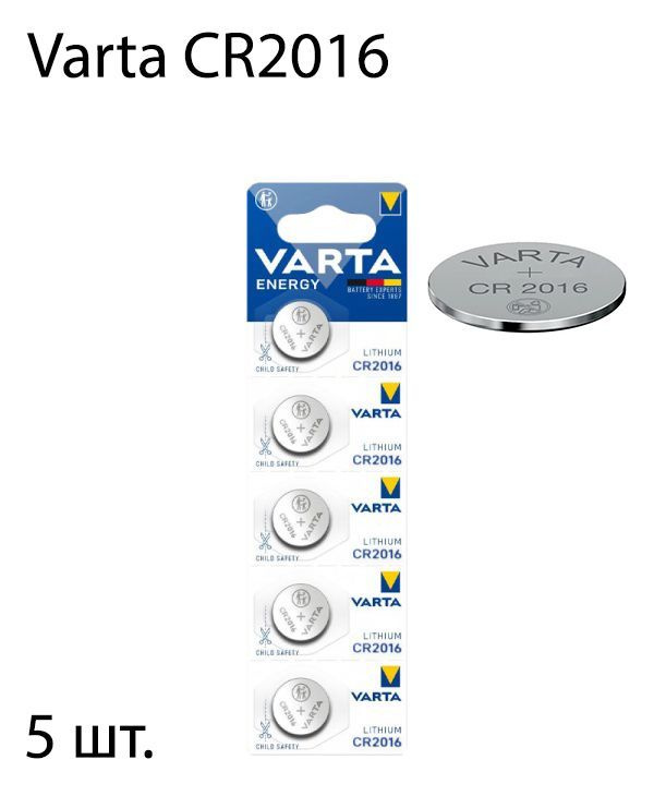 Varta Батарейка CR2016, 3 В, 5 шт #1