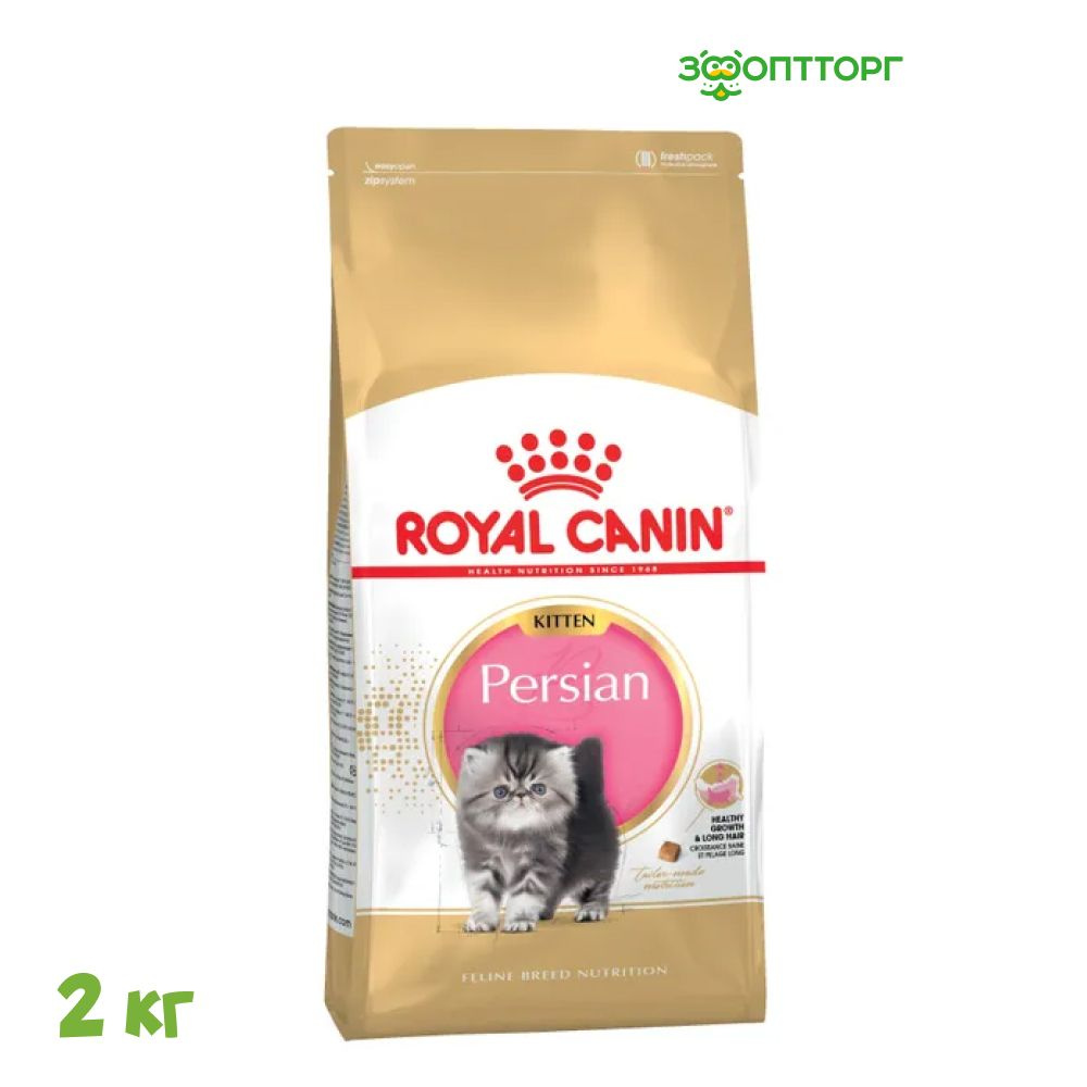 Сухой корм Royal Canin Persian Kitten для котят персидской породы, с курицей, 2 кг  #1