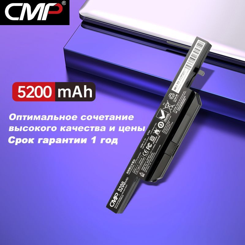 CMP Аккумулятор для W650BAT-6 HASEE 5200mAh K590C/K610C (11.1V - 57Wh) #1