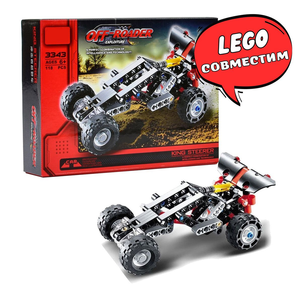 Конструктор Пустынный багги Техник Сопоставим с LEGO Technic  #1