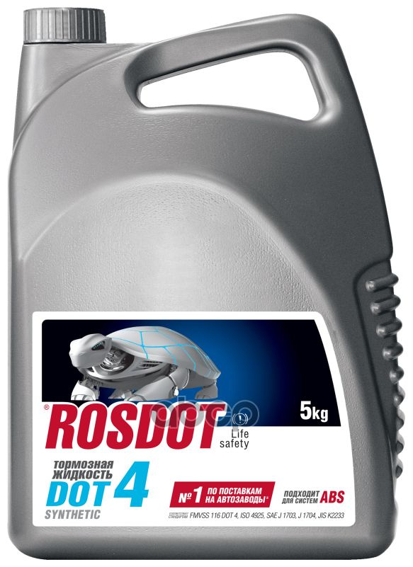 Тормозная жидкость РосДот / Brake fluid RosDot 4 / 5 кг #1