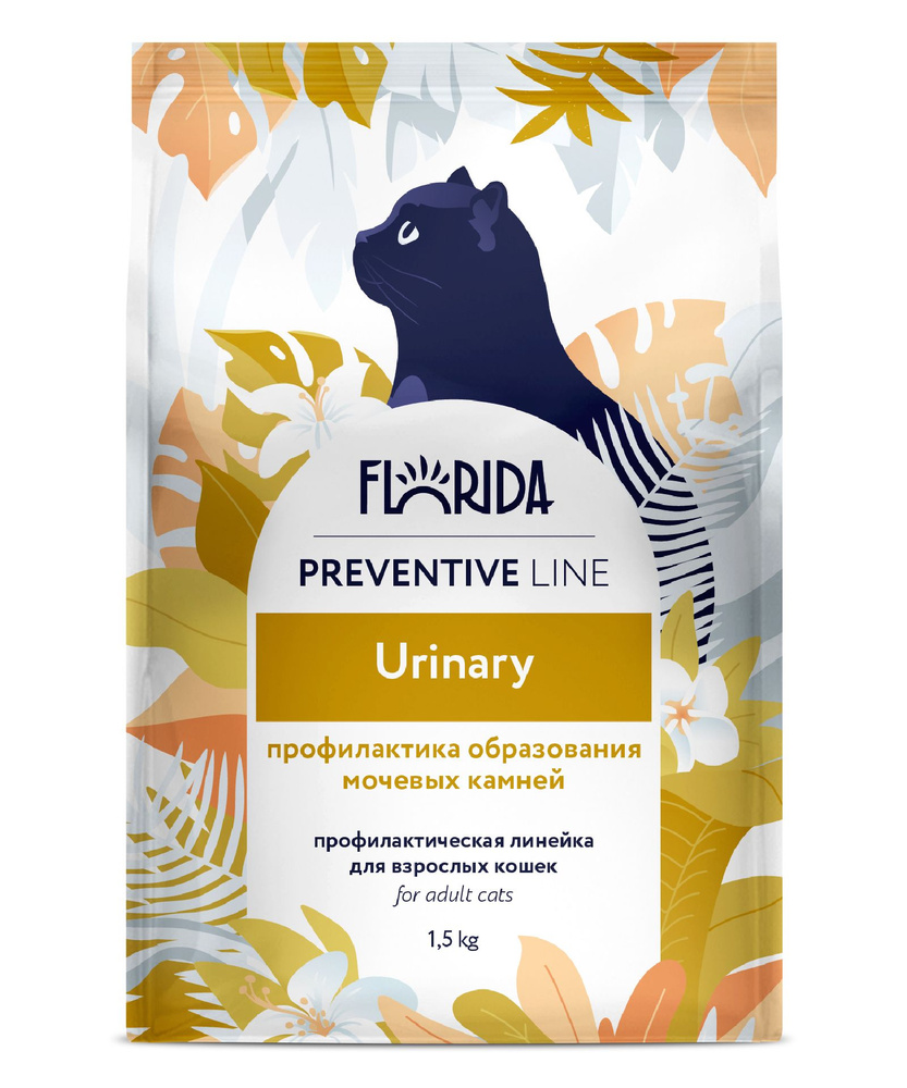 Florida Cat Preventive Line Urinary Сухой корм для профилактики образования мочевых камней у взрослых #1